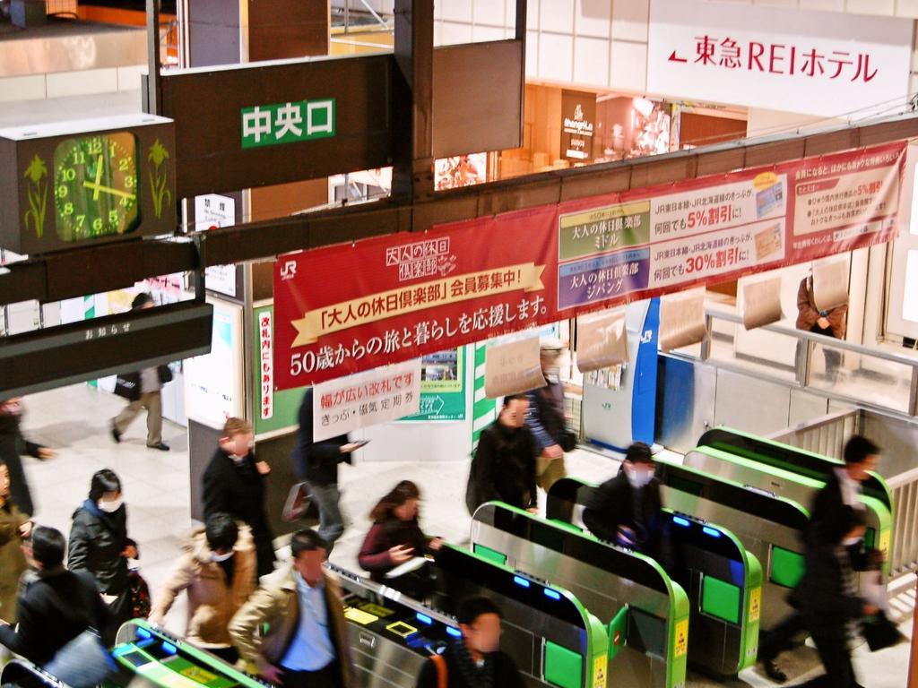 Omori Tokyu Rei Hotel Токіо Екстер'єр фото